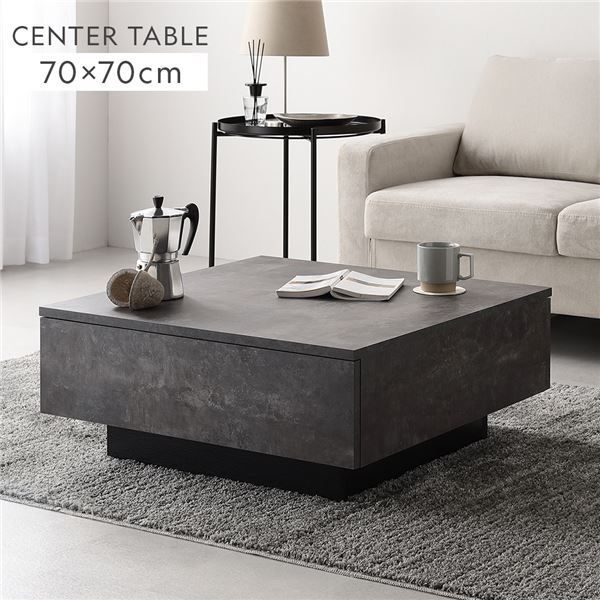 センターテーブル 正方形 約70×70cm ストーングレー 引き出し 引出し 2杯付き 頑丈 大量 大容量 お手入れ簡単 コーナーパッド付 レイアウト自由自在 ローテーブル リビングテーブル カフェテーブル リビング ダイニング インテリア家具 リビング家具