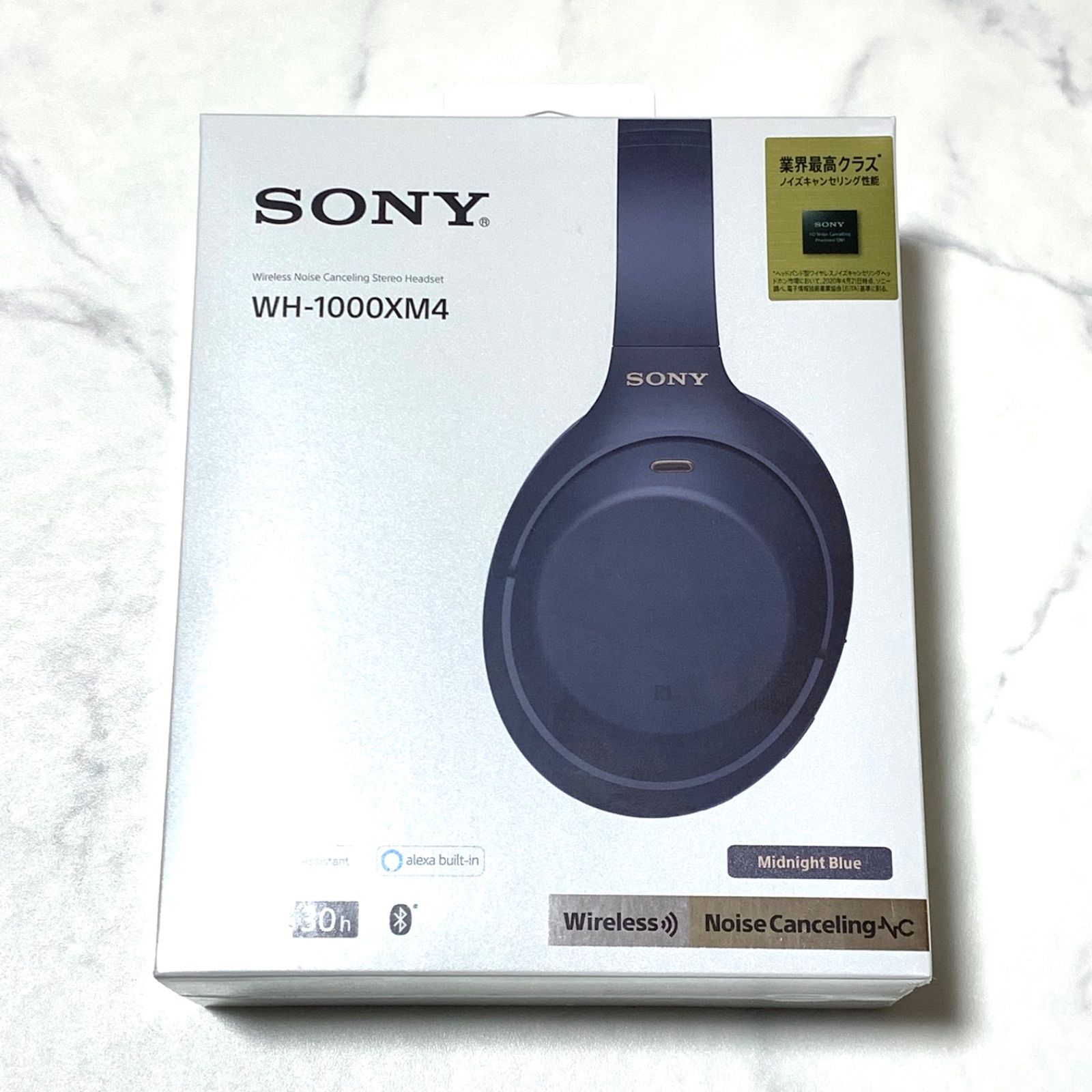 新品未開封 SONY WH-1000XM4 LM ミッドナイトブルー - K50ストア