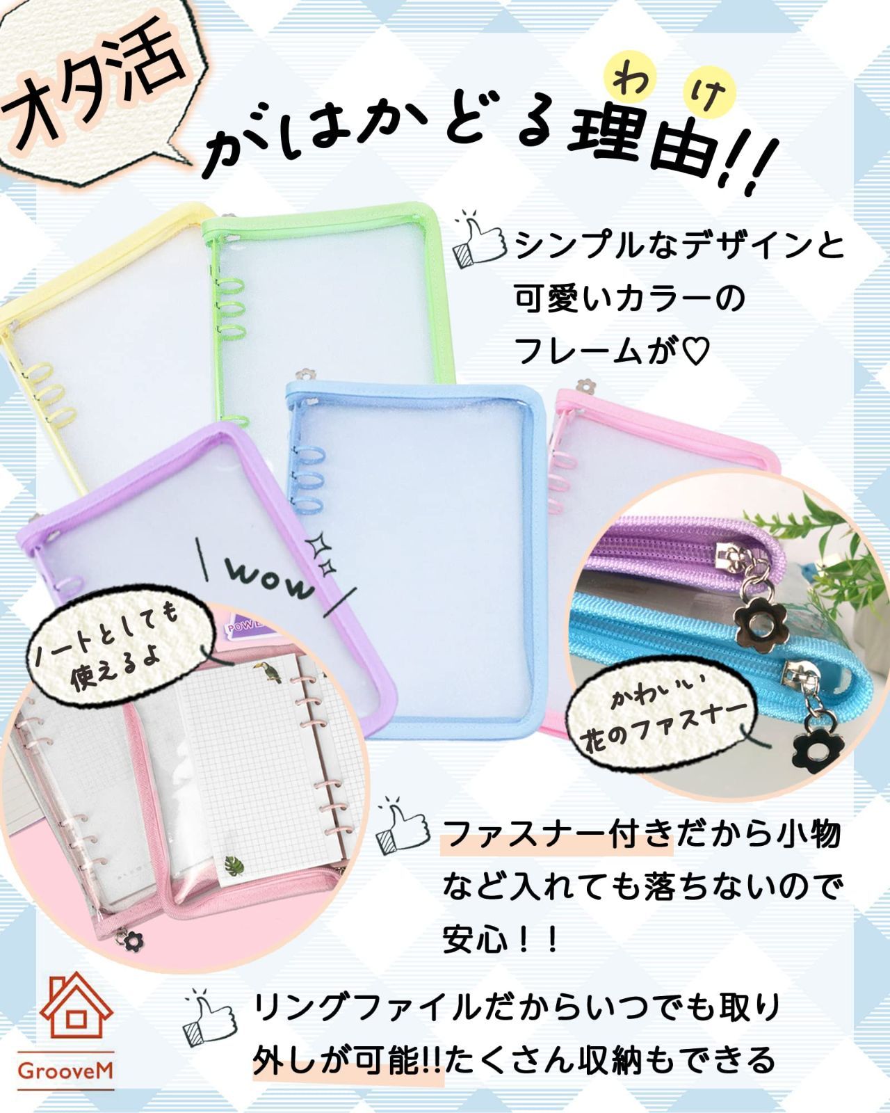 BOSSAM アクスタ収納 推し活リフィル10枚 コレクトブック 推し活 オタ活 BOSSAM アクスタ収納 推し活リフィル10枚 コレクトブック 推し活 オタ