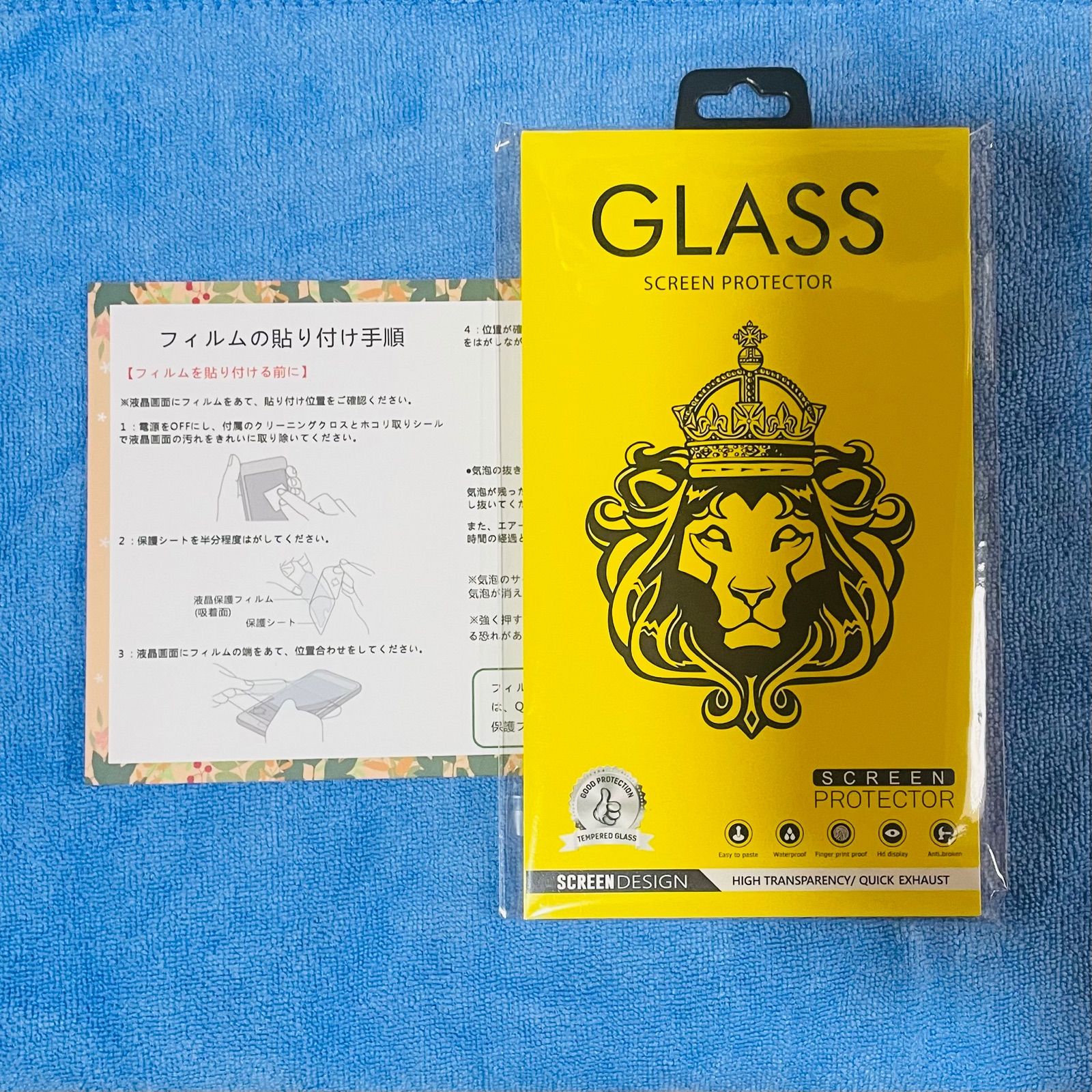 SALE／66%OFF】 2枚入 iPhone12シリーズ 目に優しい ブルーライトカットガラスフィルム