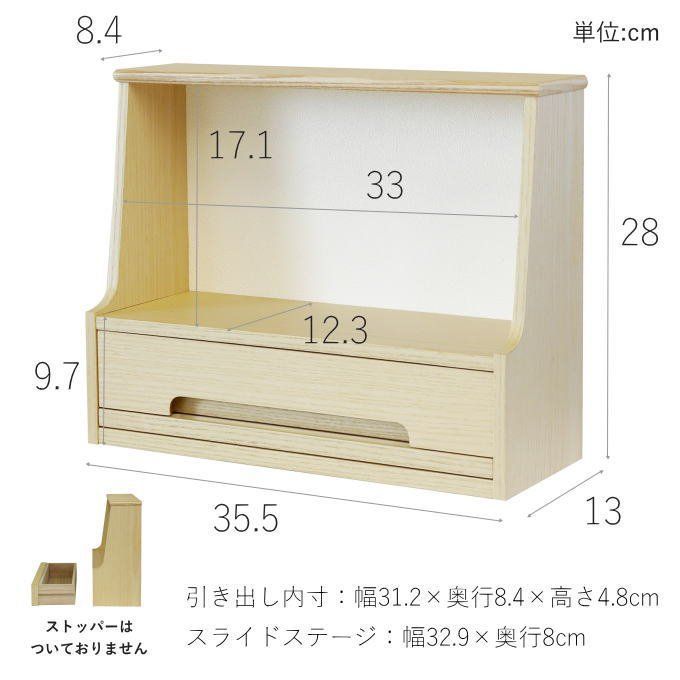 子供