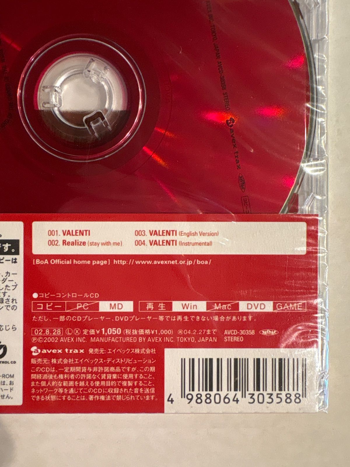 未開封品】BOA VALENTI プレステーション2用ソフト PROJECT