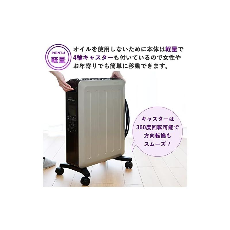 新品】 CORONA(コロナ) オイルレスヒーター 【日本生産】 ノイルヒート 10畳まで 足元 暖房器具 省エネ 速暖 ecoモード タイマー付  軽量 フロアLED リモコン付 シャンパンブラウン DHS-1521(TC) - メルカリ