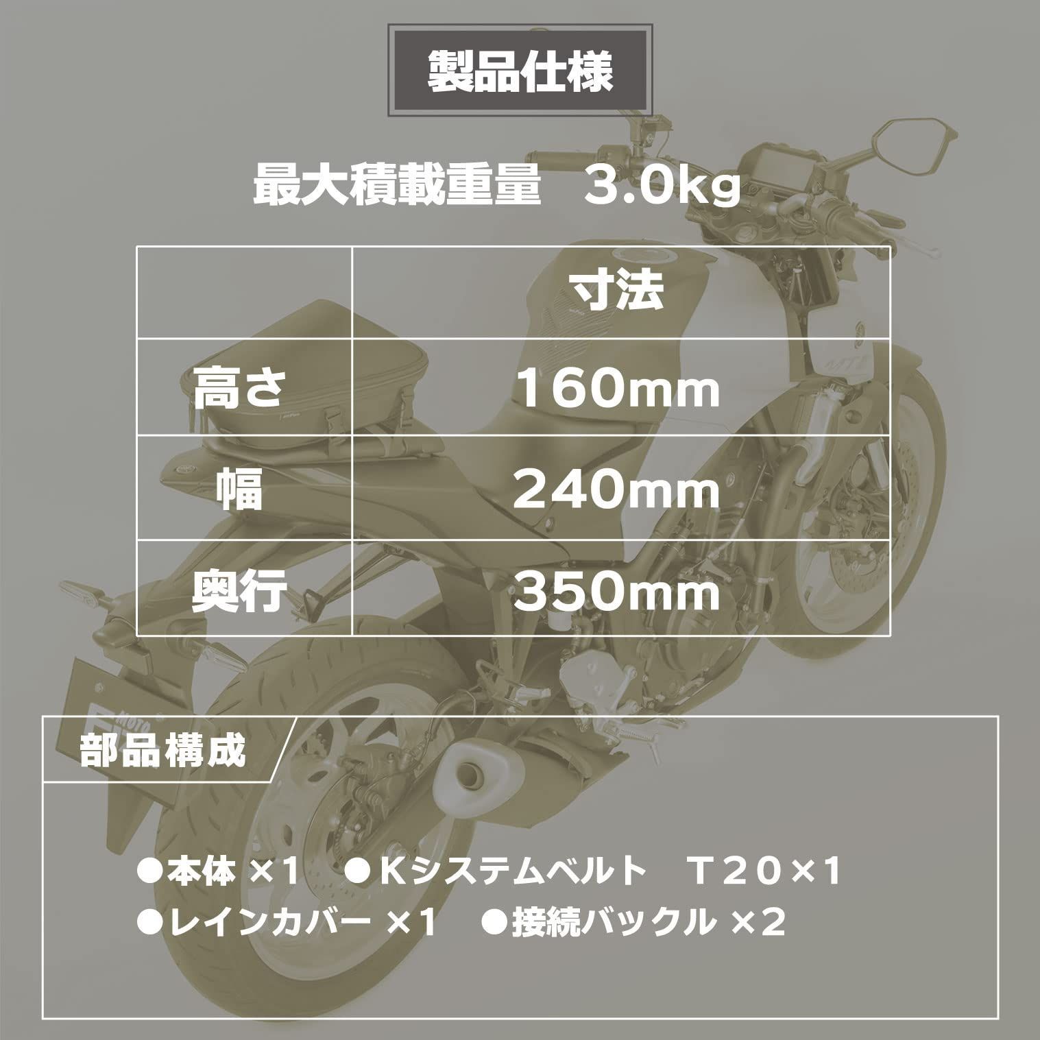 新着商品】(MOTOFIZZ) モトフィズ ナローフィットシートバッグ バイク