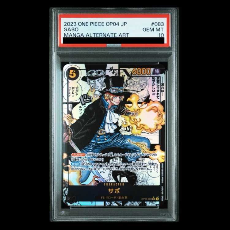PSA10】サボ(パラレル)(スーパーパラレル)(コミックパラレル
