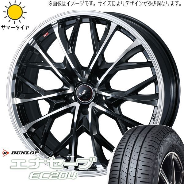 スイフトスポーツ 195/50R16 ホイールセット | ダンロップ