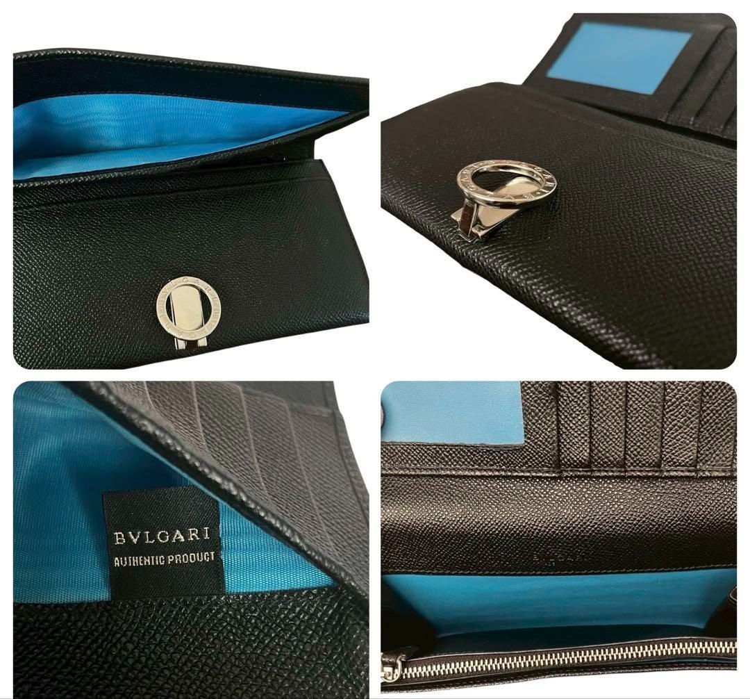 ブルガリ 長財布 ロゴクリップ レザー ブラック ユニセックス