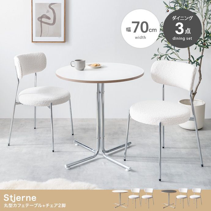 ビーンズ BK/PABL マルチチェア カバーリング ビーンズ BK&frasl;PABL マルチチェア カバーリング レビューでクッション