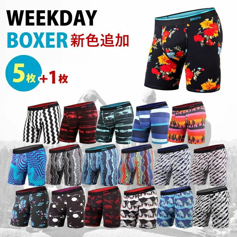 BN3TH MYPAKAGE 6枚セット 新色 マイパッケージ な福袋 BN3TH WEEKDAY BOXER PRINT トランクス 下着メンズ ブランド