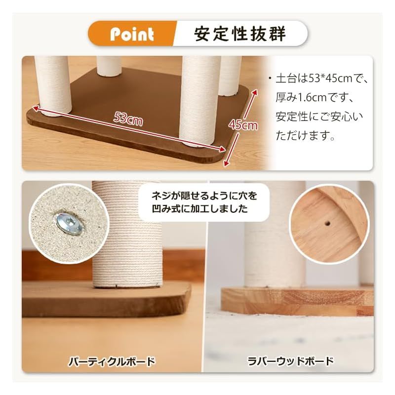  キャットタワー 木製 天然木使用 大型 据え置き 高さ122 cm 大型猫 おしゃれ ラバーウッド 手編みカゴ 省スペース インテリア性 多頭飼い 涼しいゴザ付 ふわふわクッション付 スリム 夏冬兼用 見晴台付き 猫タワー 宇宙船 クリ 1 据え置き型キャットタワー キャットタワー