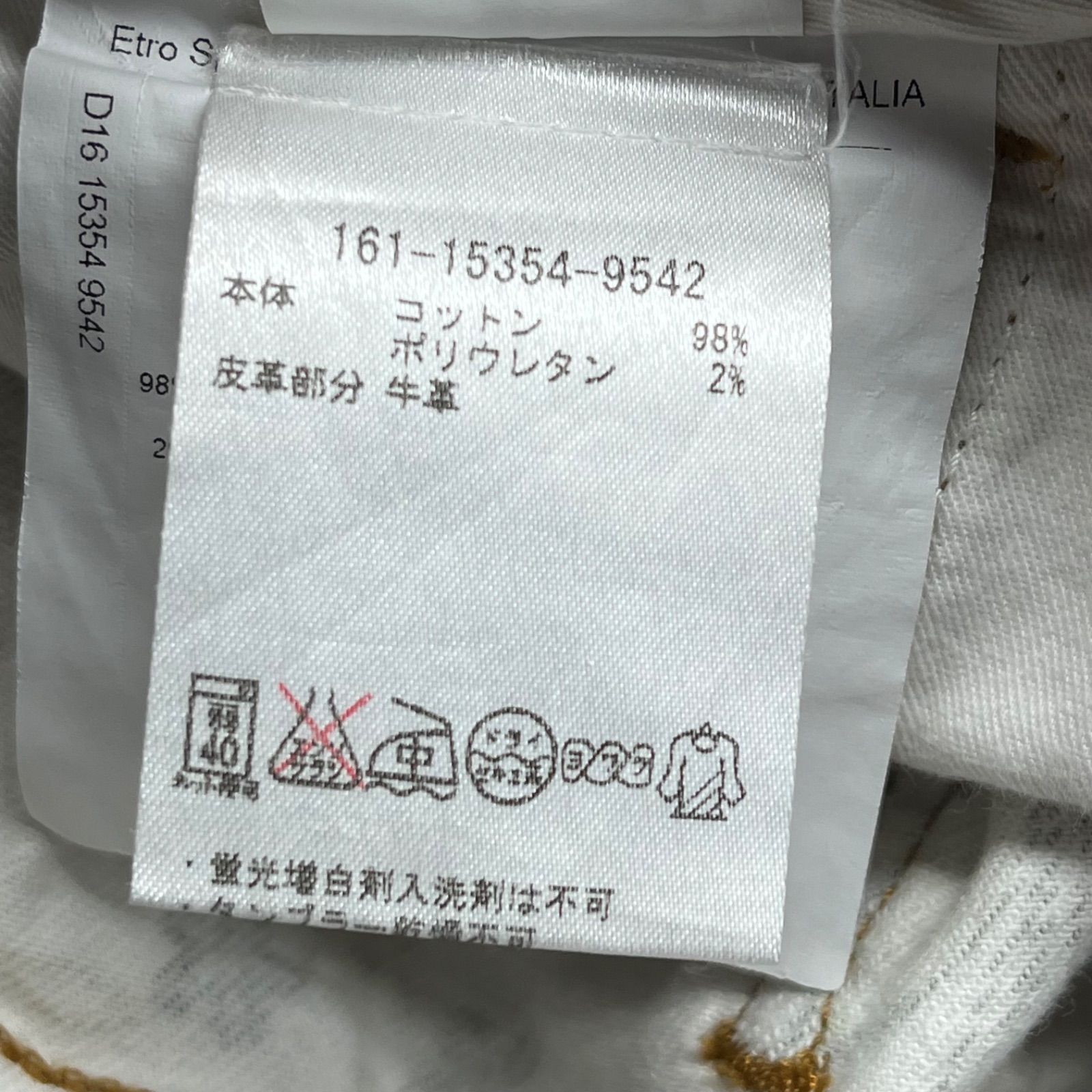 ©さん専用ページ 美品 エトロ ETRO ペイズリー、花柄 美形 パンツ ズボン コットン 26