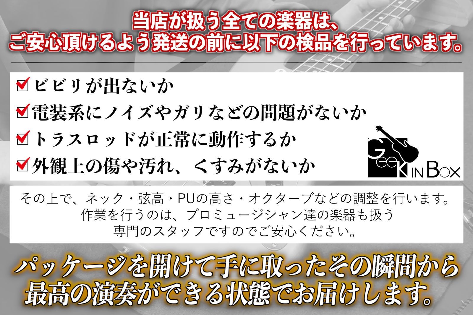 GIB兵庫