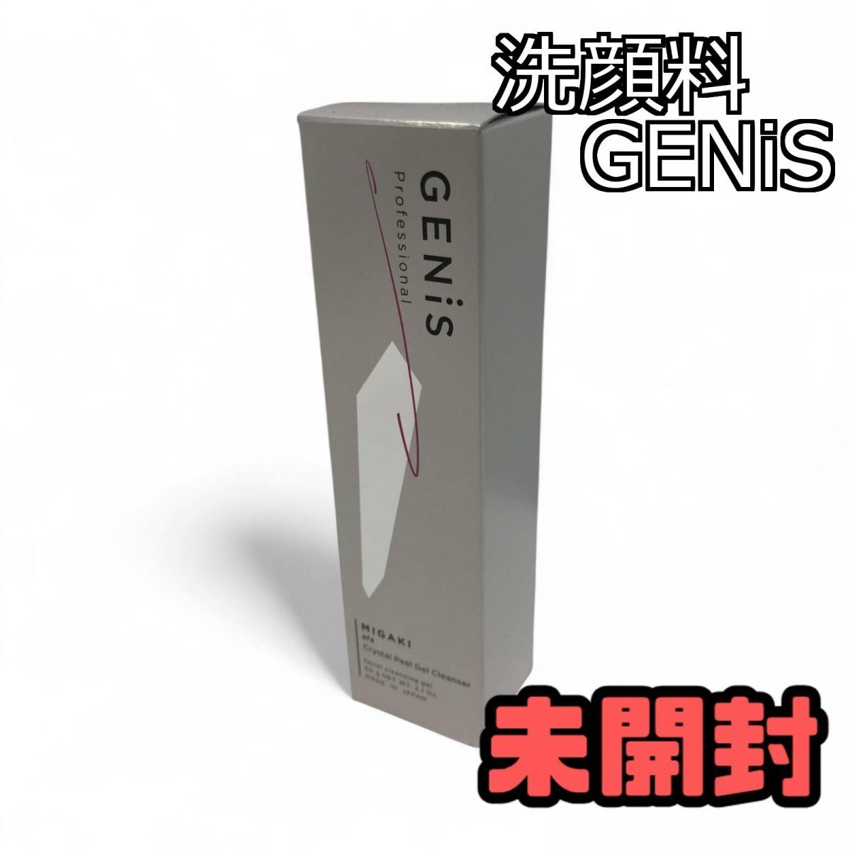 GENiS Professional | 商品詳細