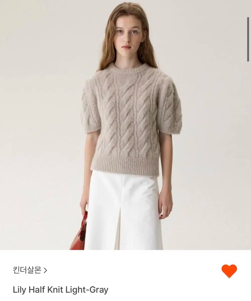KINDERSALMON キンダーサルモン Lily Half Knit Light ー Gray