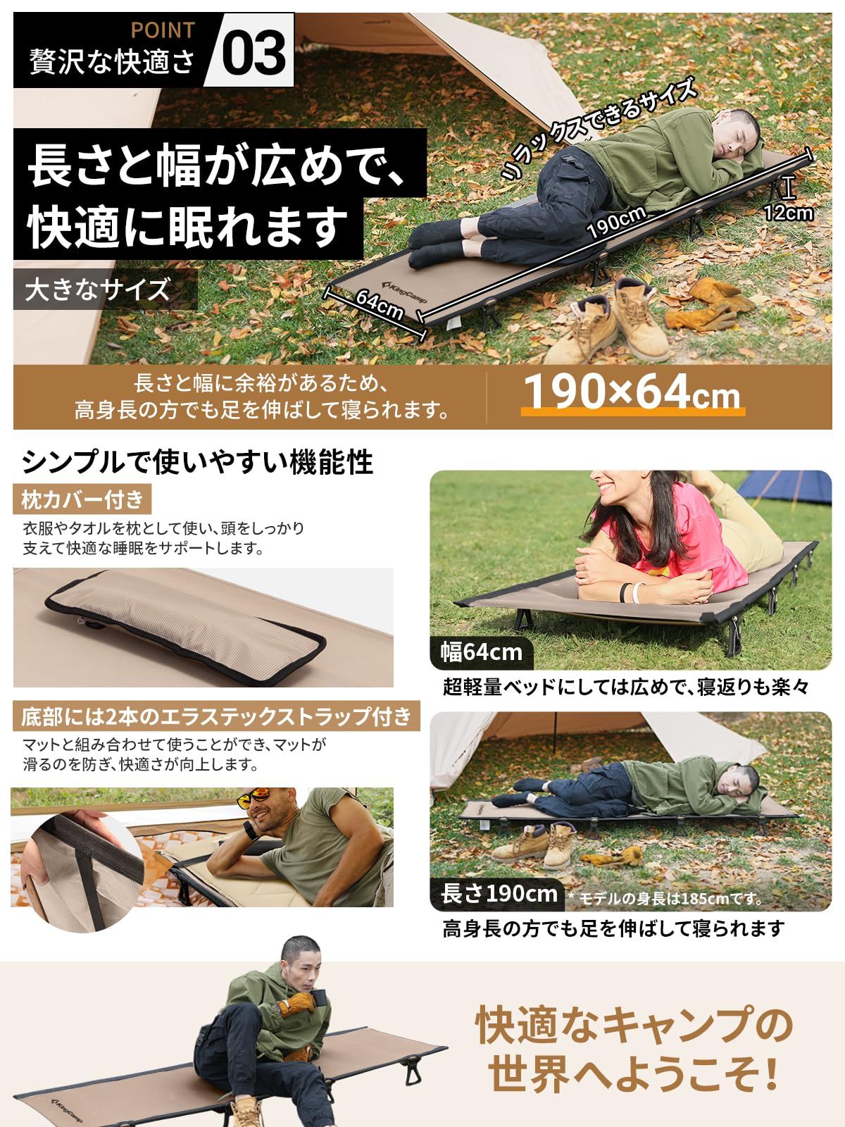 アウトドアベッド