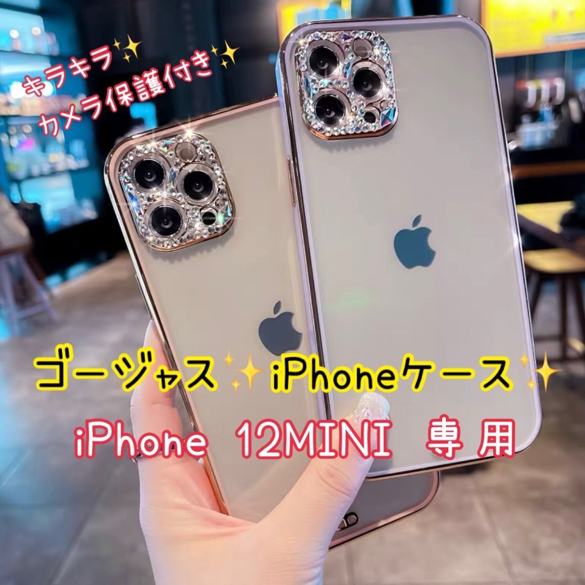 iPhone12mini アイフォン12mini 12mini iPhone iPhoneケース クリア