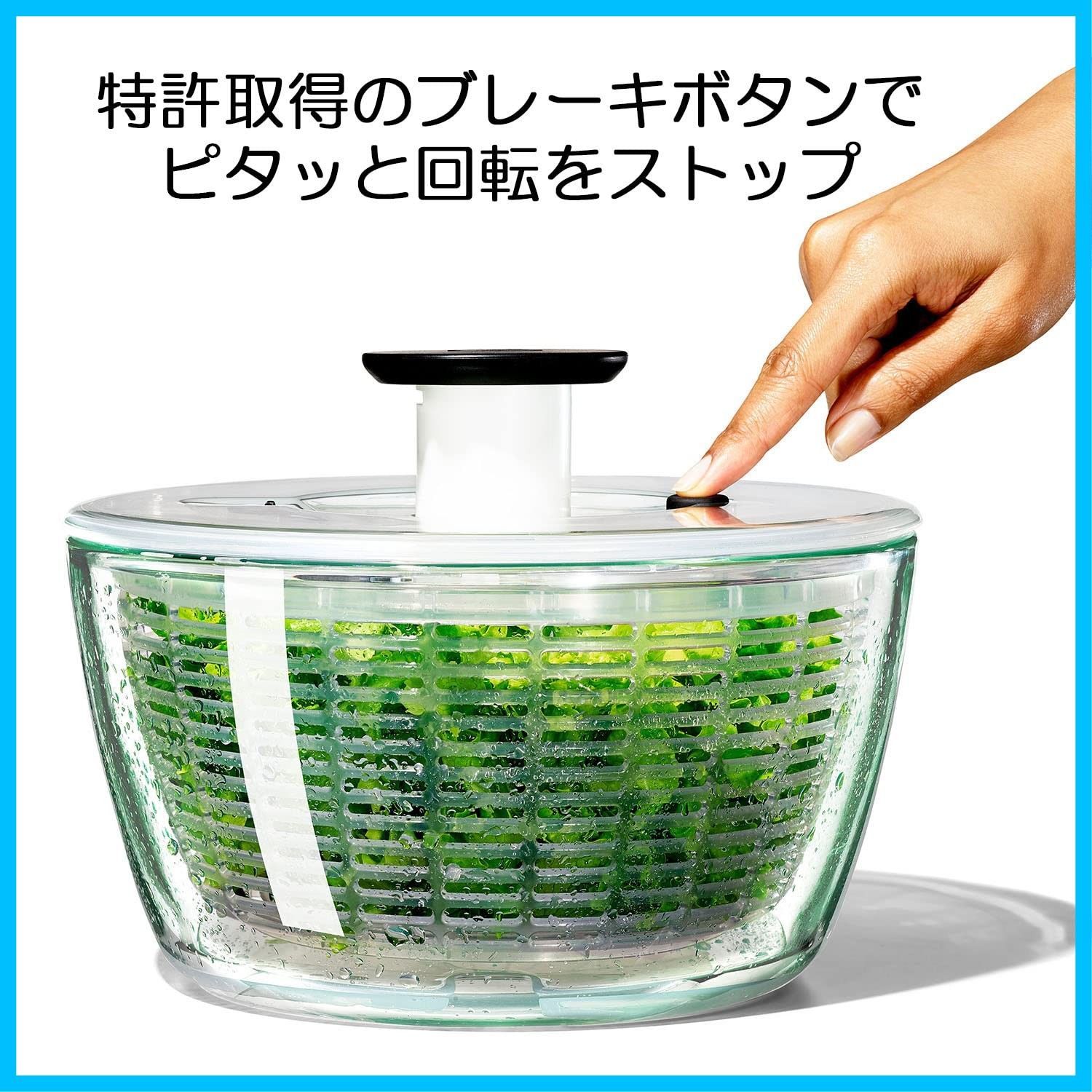 ガラス 野菜水切り器
