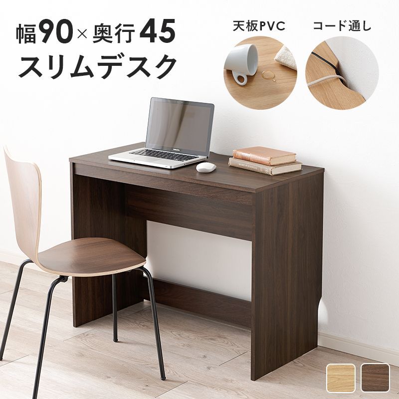 デスク パソコンデスク 木目調 PCデスク PC台 省スペース 作業台 デスク パソコンデスク 木目調 PCデスク PC台 省スペース 作業台