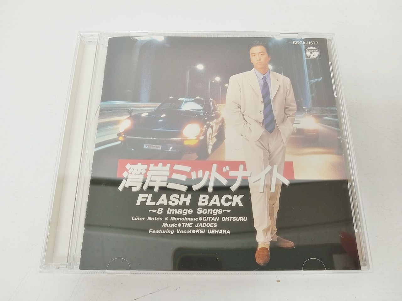 湾岸ミッドナイトフラッシュバック CD 廃盤レア 湾岸ミッドナイト フラッシュバック JADOES 上原