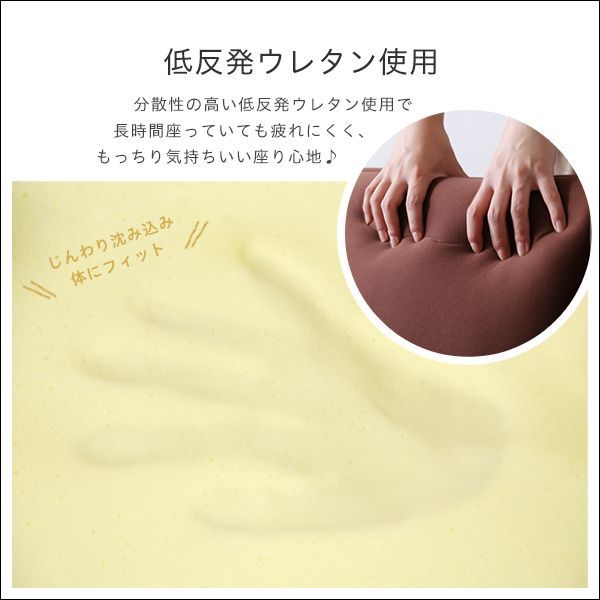 レイアウト自由でローソファにも |