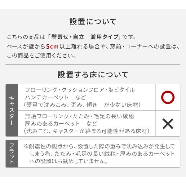 WALLインテリアテレビスタンドA2