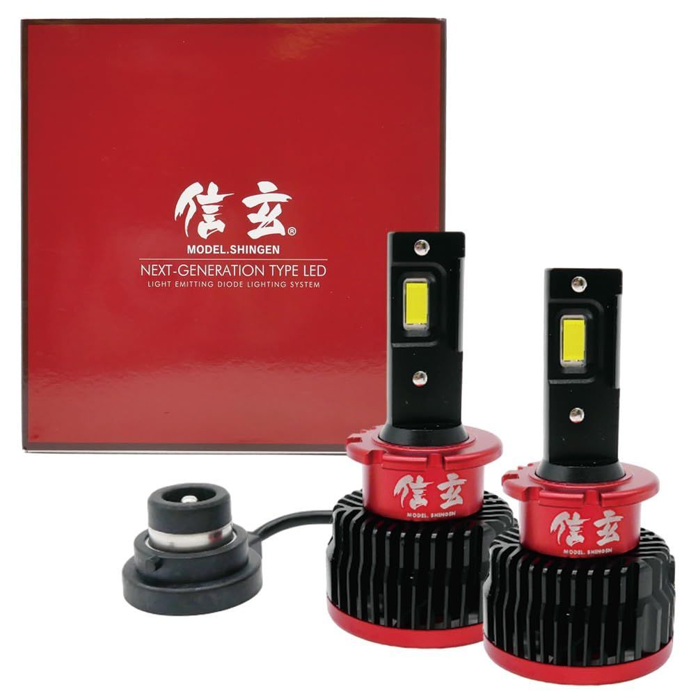 両灯合計実測値11600lm 6500K 2年保付 D4R 純正交換 車検対応 純正HIDをLEDヘッドライトに 信玄