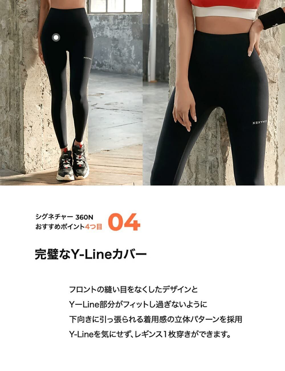 ヨガパンツ レディース