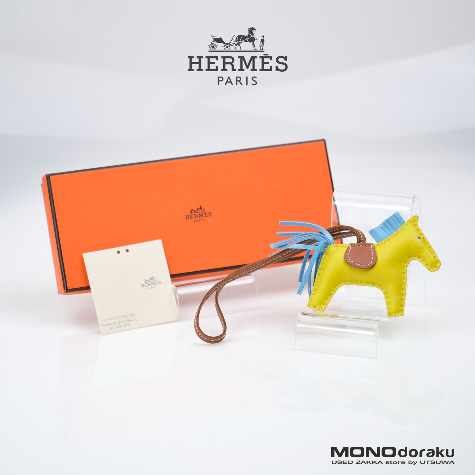 HERMES/エルメス Rodeo charm PM/ロデオチャーム PM D刻印 2019年製造