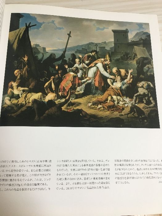 ルーヴル美術館展-19世紀フランス絵画 新古典主義からロマン主義
