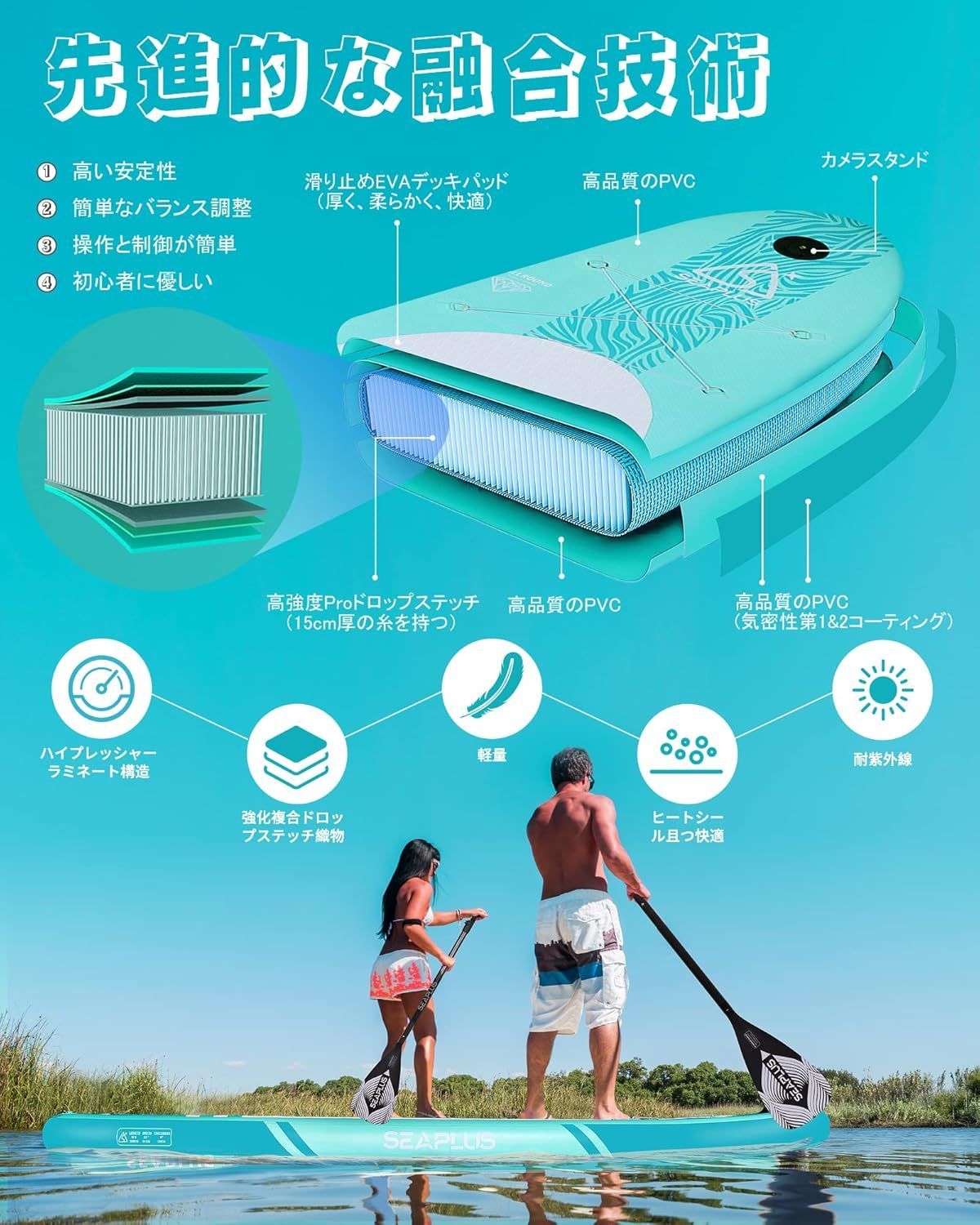 SUPボード サップボード SEAPLUS スタンドアップパドルボード インフレータブル sap サーフボード CL-G 320×81cm×15cm ミントグリーン