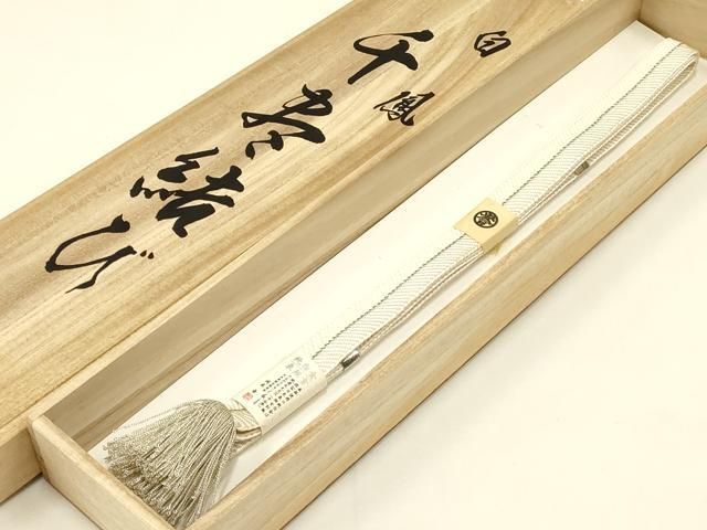 平和屋着物●創業280年 誉田屋源兵衛 和装小物 帯締め 伝統工芸士：廣澤白鳳 千寿結び 日光東照宮純白金糸 共箱付き 逸品　AAAX2978ay 平和屋着物○創業280年 誉田屋源兵衛 和装小物 帯締め 伝統工芸士:廣澤