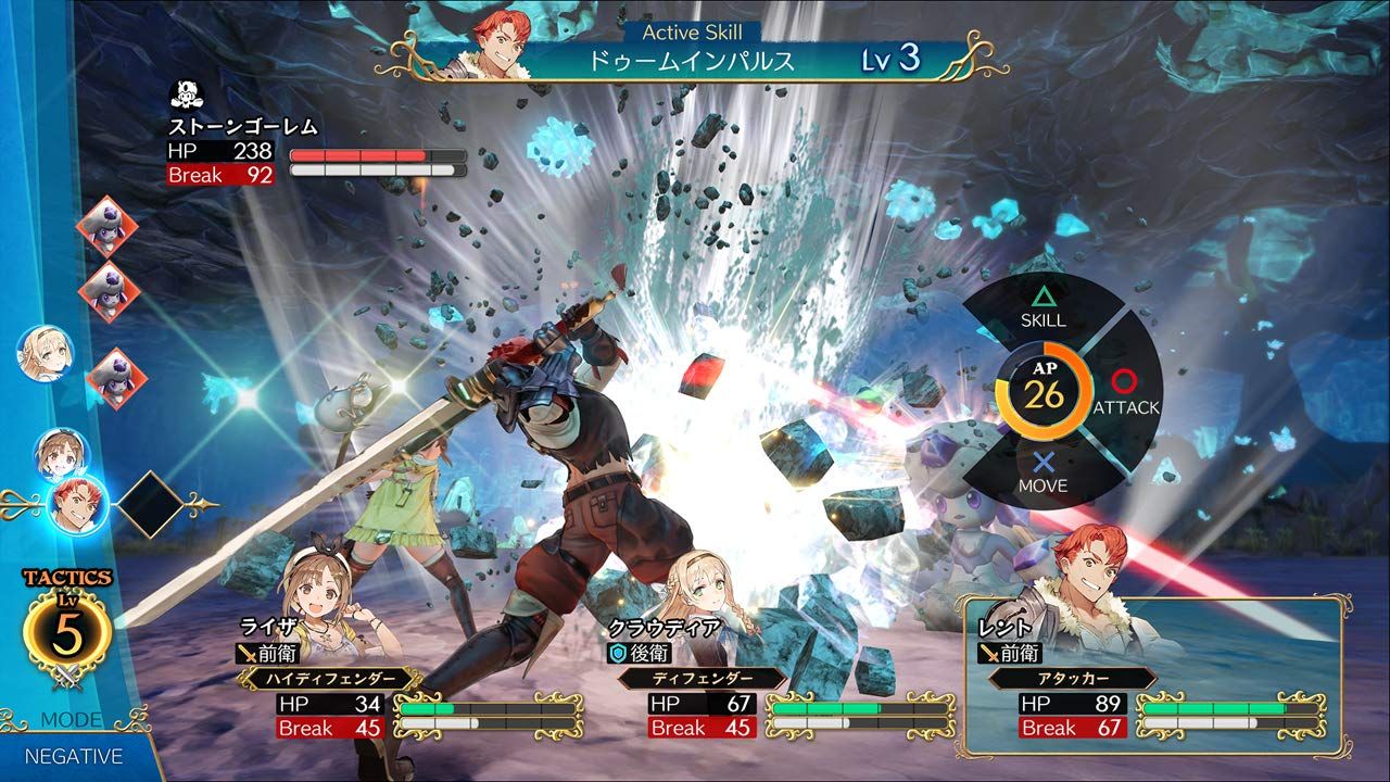 PS4】ライザのアトリエ ~常闇の女王と秘密の隠れ家~ プレミアム