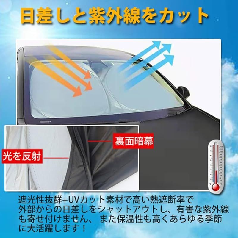 IoTデバイス(スマートデバイス) SAWAKAKI ホンダ WR-V DG系 専用設計 サンシェード フロントガラス用 ロゴ付き 日焼け防止 断熱 UVカット 紫外線カット 暑さ対策 コンパクトに収納