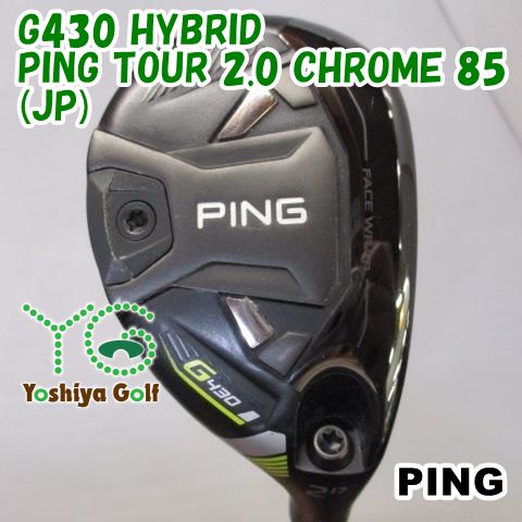 ユーティリティ ピン G430 HYBRID|PING TOUR 2.0 CHROME 85 JP |S|17 129596