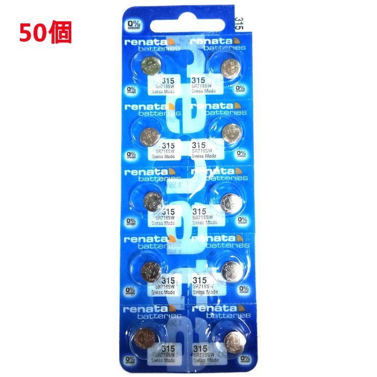 追跡番号付 レナータ SR716SW 315 50個 renata レナタ
