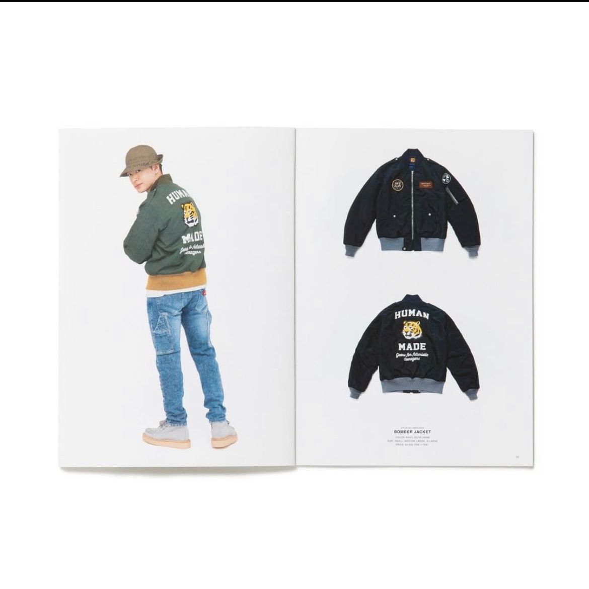 佐野玲於　HUMAN MADE BAG HUMAN MADE logo tote bag 佐野玲於 - メルカリ