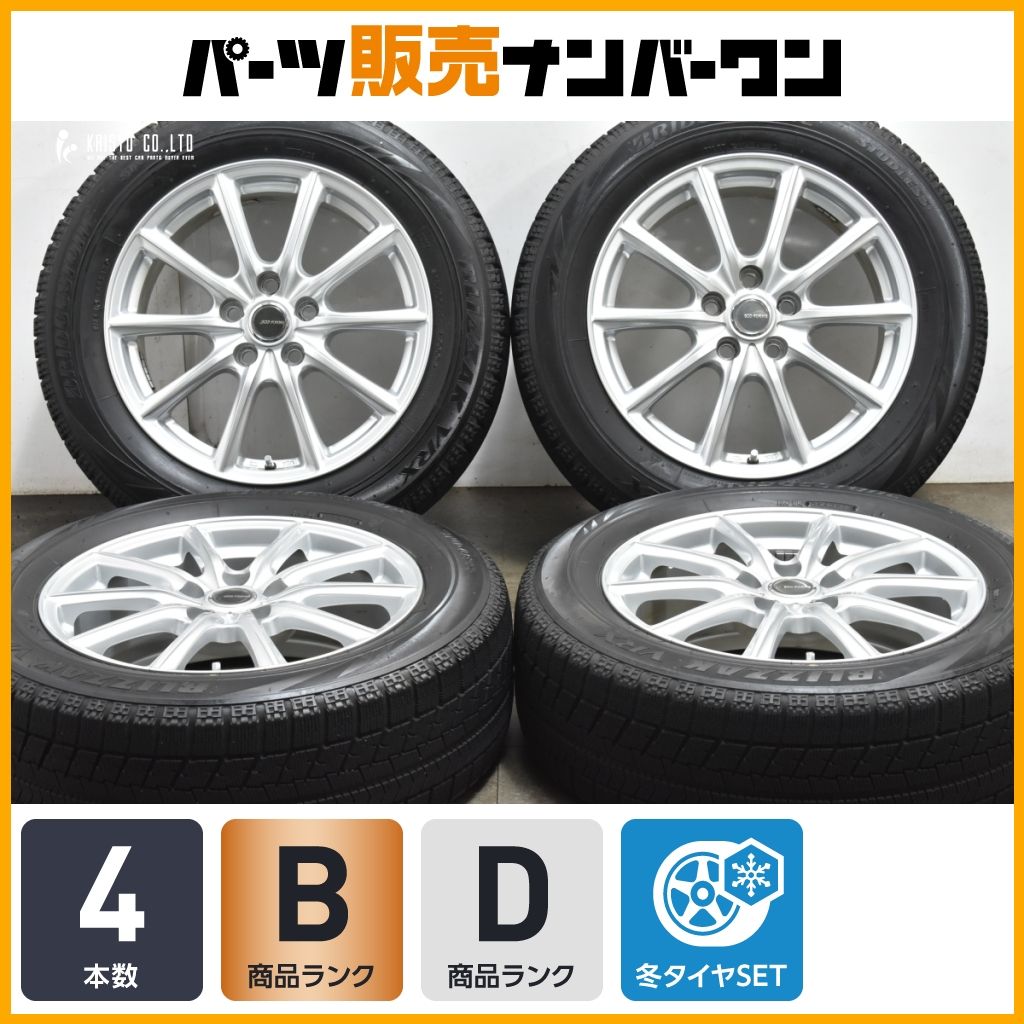 トヨタ専用設計】ブリヂストン エコフォルム 17in 7J +45 PCD114
