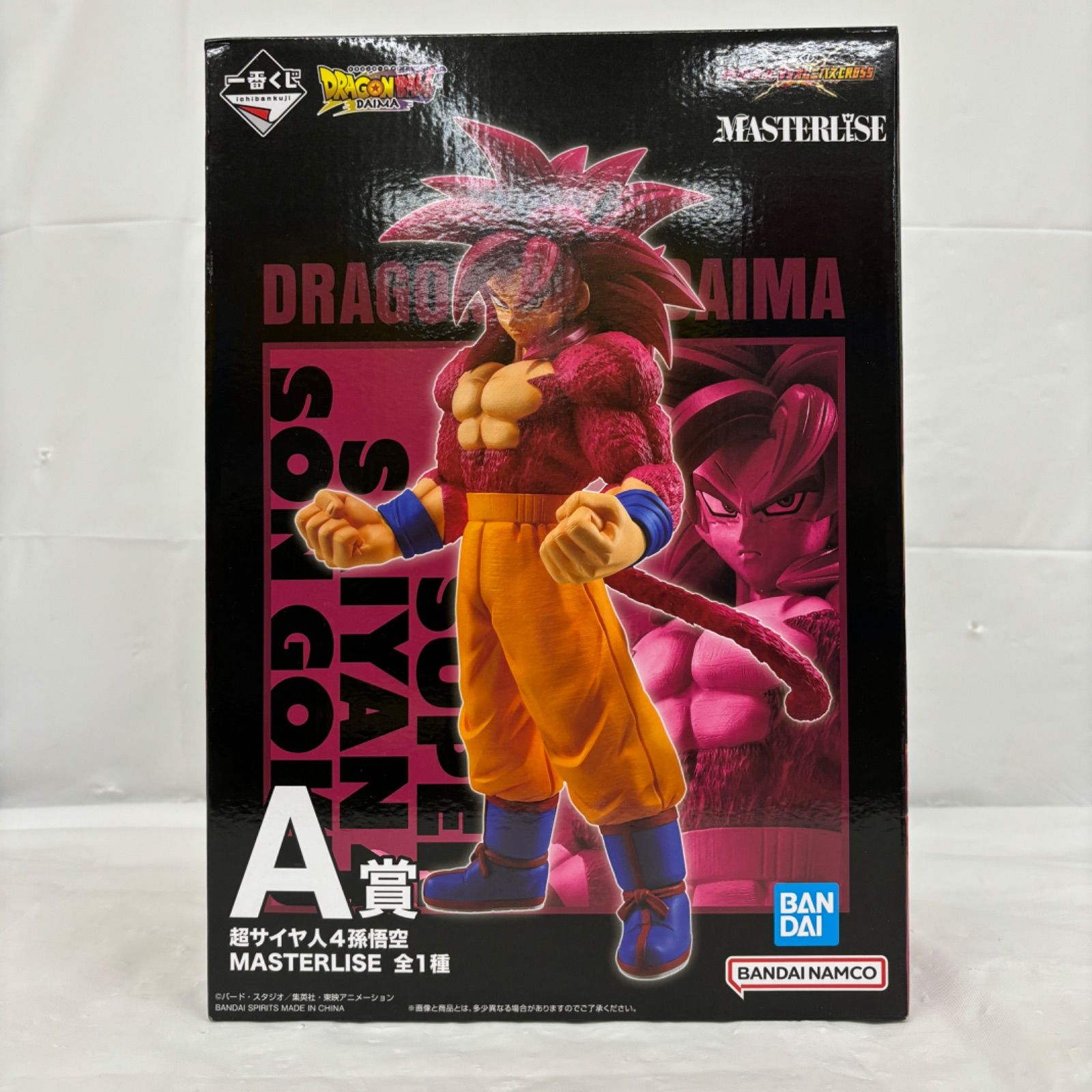 美品　一番くじ　(箱無し)ドラゴンボール フィギュア 4体セット ドラゴンボール 一番くじ フィギュア 4体セット - メルカリ