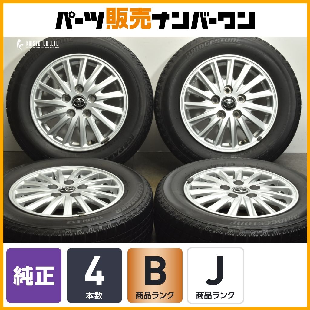 程度良好】トヨタ 80 ノア ヴォクシー エスクァイア 純正 15in 6J +50 