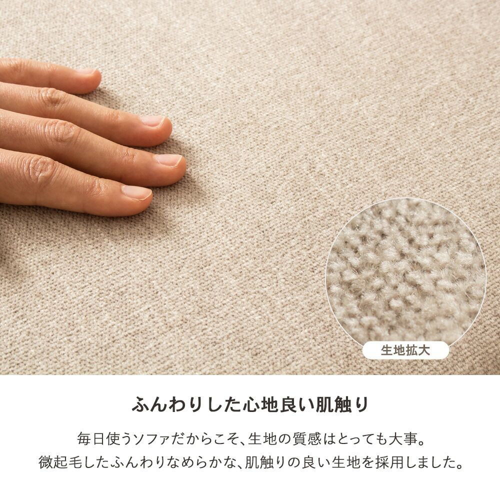 2人掛け 大きめ