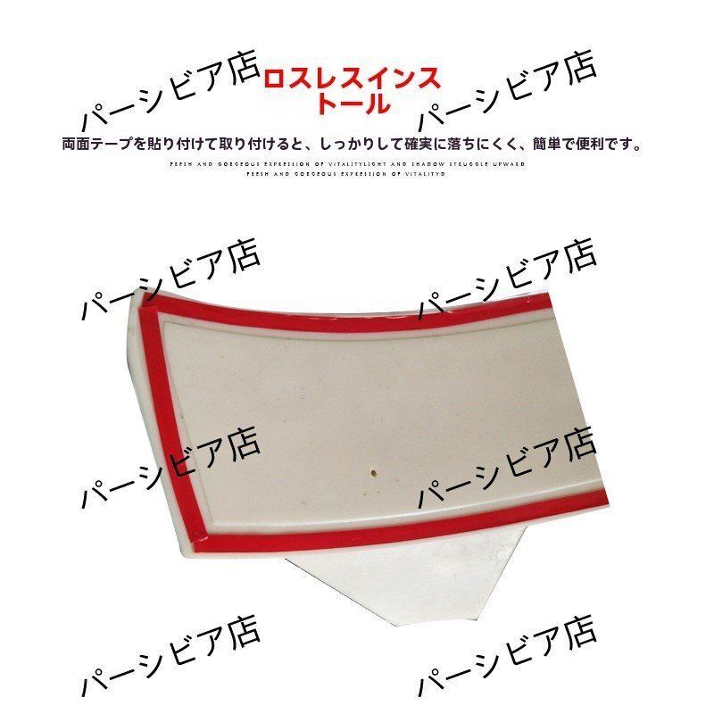 シビック10代用