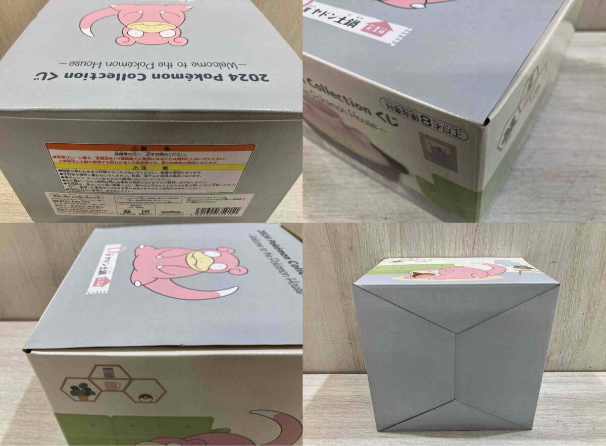 2024 ポケモンコレクションくじ D賞 ヤドン土鍋 - メルカリ