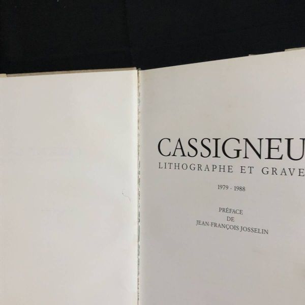 カシニョール リトグラフ画集 Cassigneul lithographe et