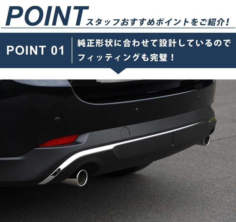 サムライプロデュース】マツダ CX-5 KF系 後期 リアバンパー