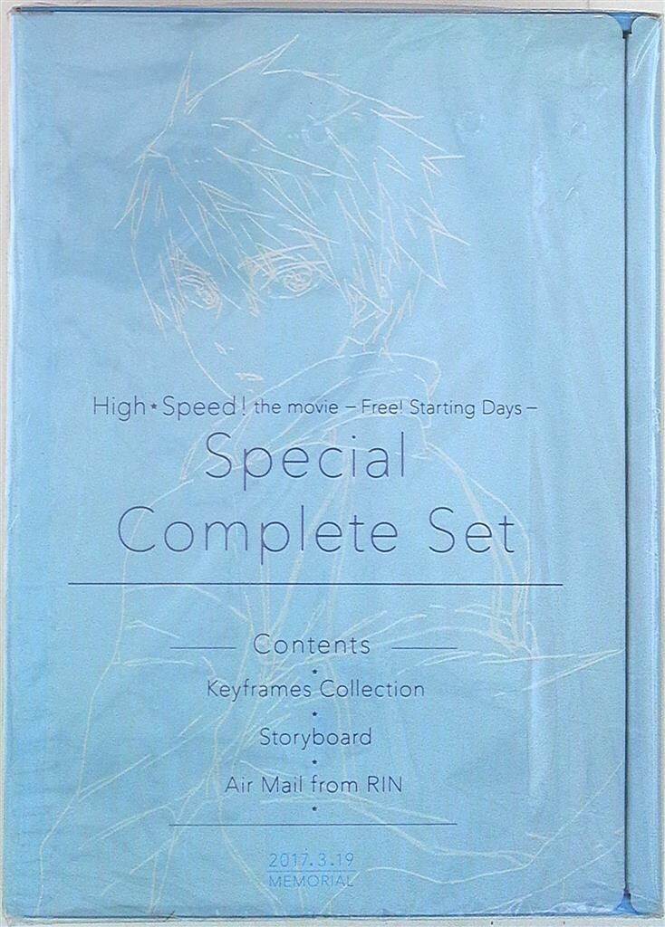 新品】映画ハイ☆スピード! Keyframes Collection －原画集 正規品販売