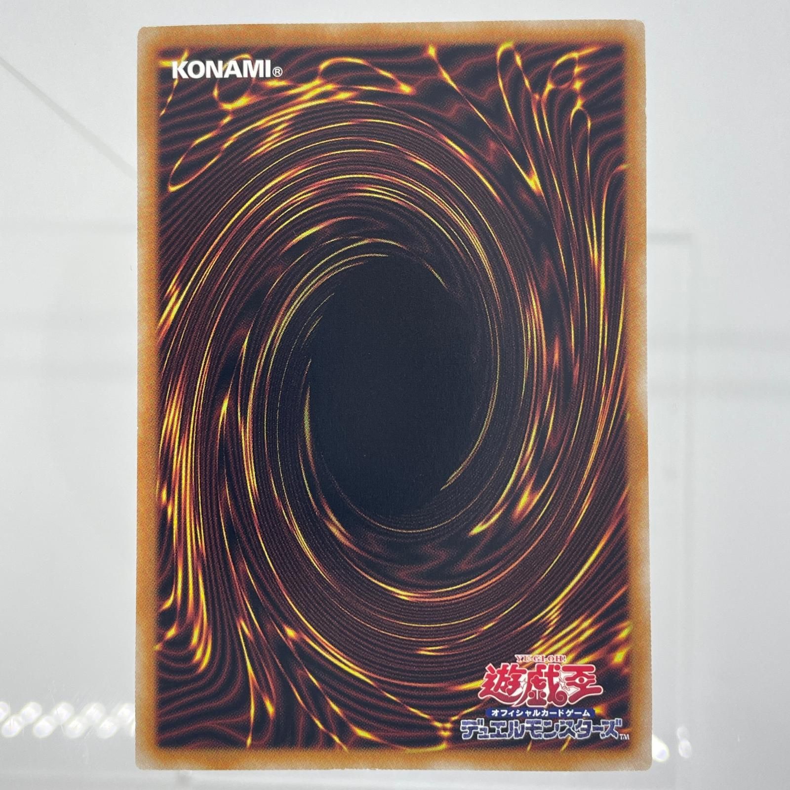 遊戯王美品 楽天市場】遊戯王 LEDE-JP022 ◇クォーターセンチュリーレア