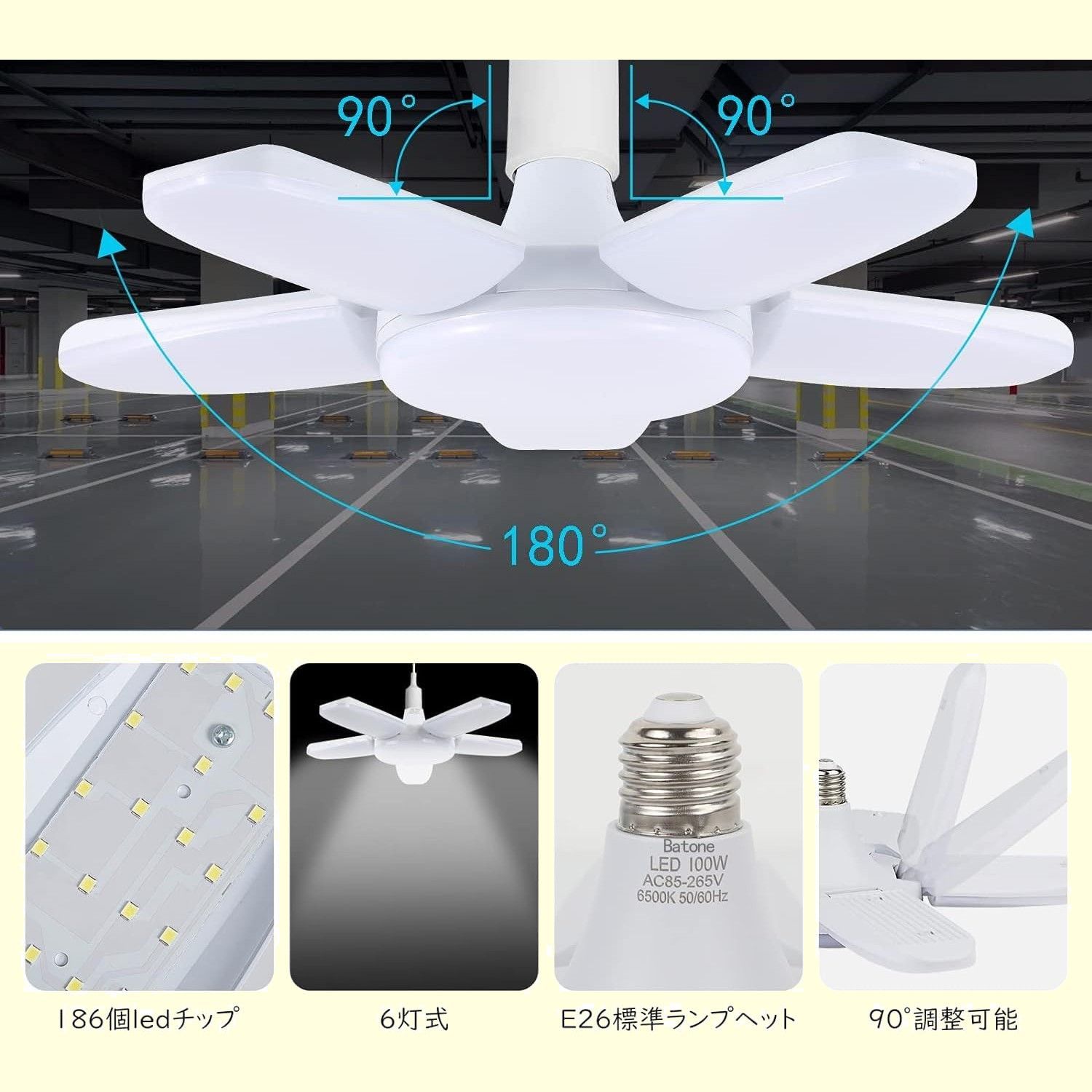 led 納戸
