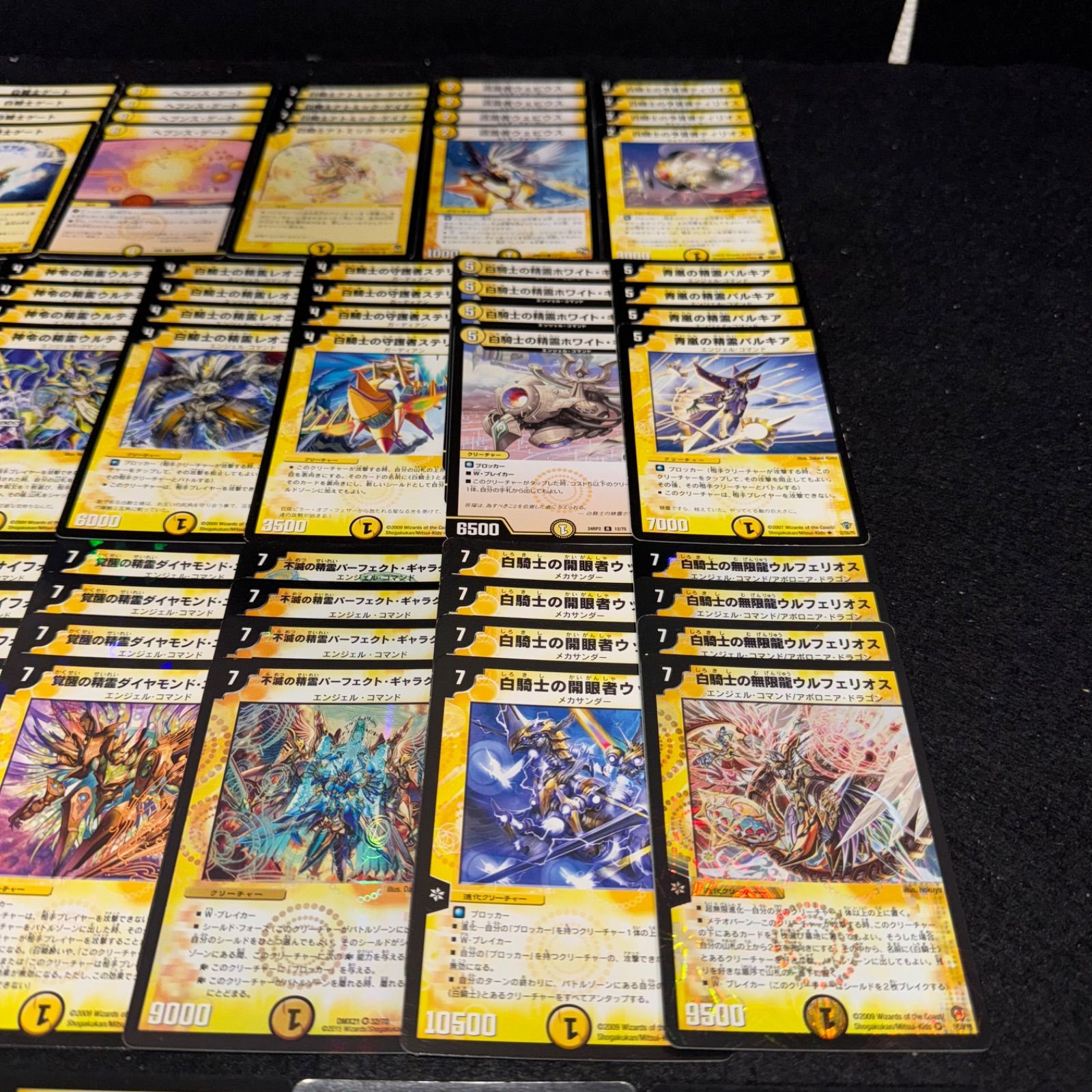 デュエマ NO.P1672 デッキ構築 白騎士天門 デッキパーツ 大量セット