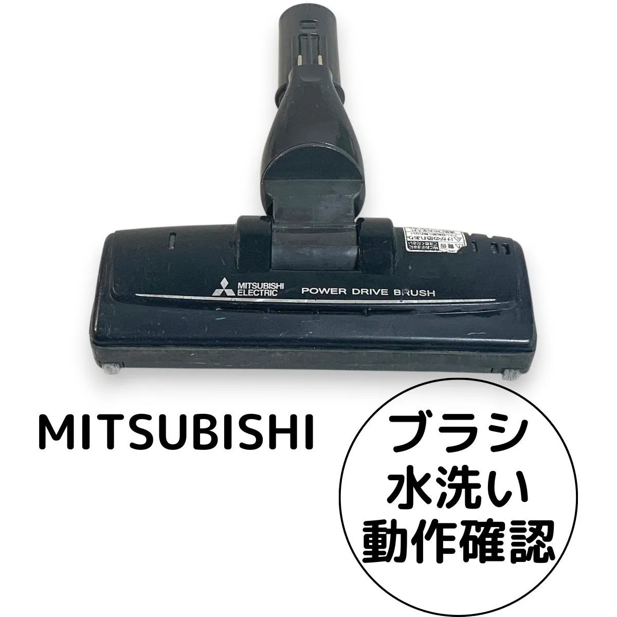 三菱電機　 Be-K TC-FXE8P　動作確認済み 三菱電機 Be-K TC-FXE8P動作確認済み