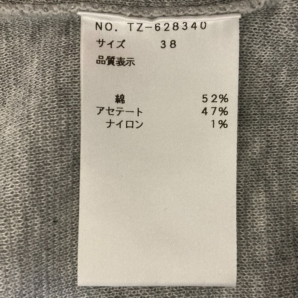 【極美品】エムズグレイシー ダブルジップノーカラージャケット カメリア 38 白 エムズグレイシーのおすすめ人気商品一覧 通販 - Yahoo!ショッピング